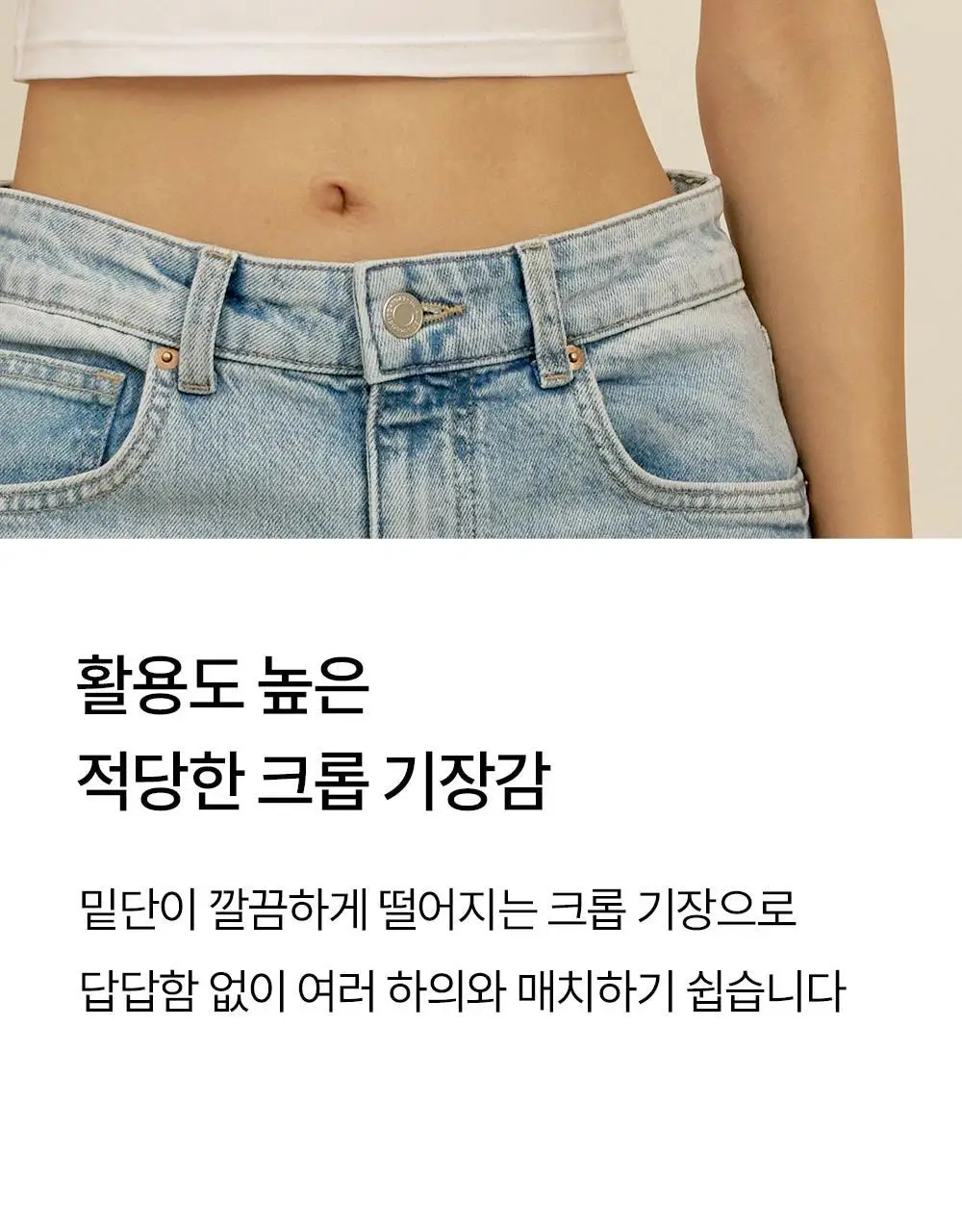 [류혜영 PICK] 마른파이브 날마다 모달 코튼 캡내장 크롭 얇은 끈 나시 FREE,XL (블랙) 상세페이지 37